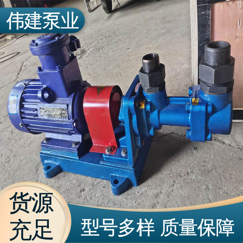 伟建生产 无脉动输送 3GL立式三螺杆泵 搅拌站用 规格齐全 
