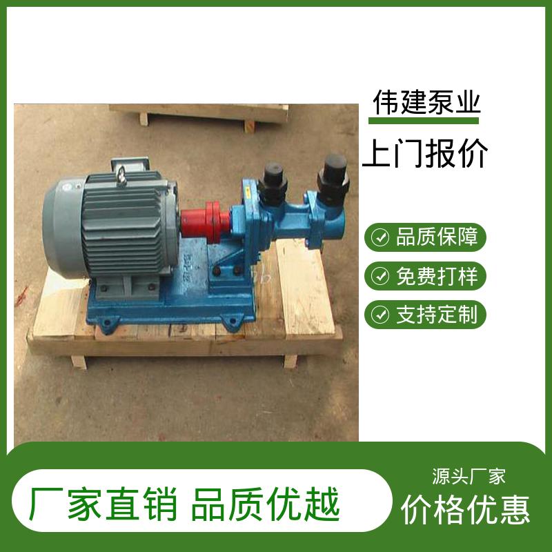 伟建供应 防水防锈 聚氨酯输送泵 电力驱动 振动小噪音低