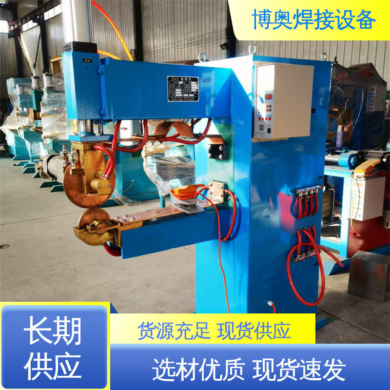 博奥焊接 热水器内胆制造设备用 型号全 工频缝焊机 长度可调节
