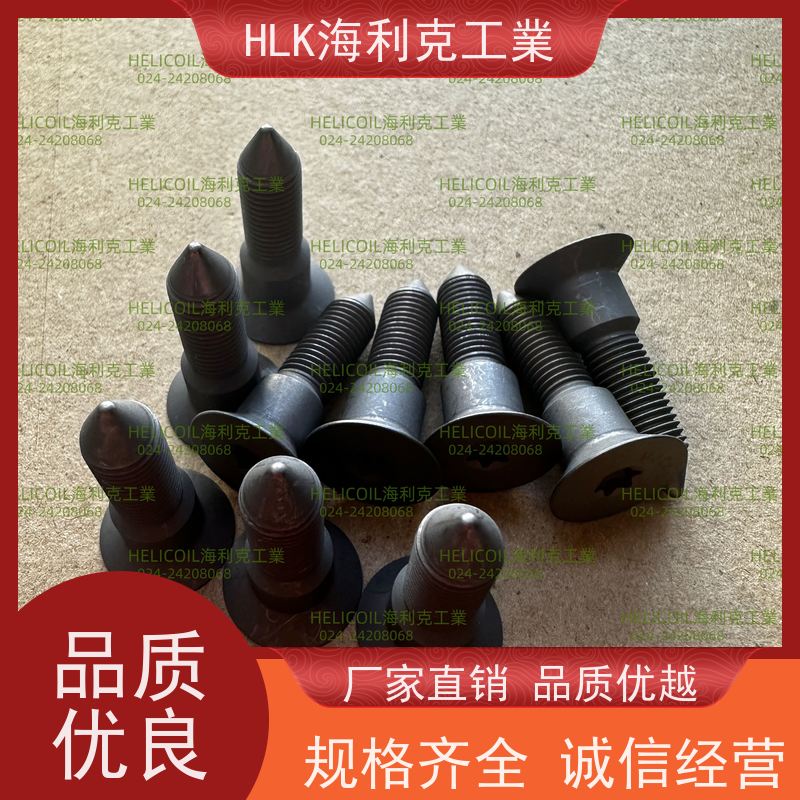 海利克工業 Q/Dy1668.1-2023 MJ沉头抗剪螺栓 化学钝化+ M10