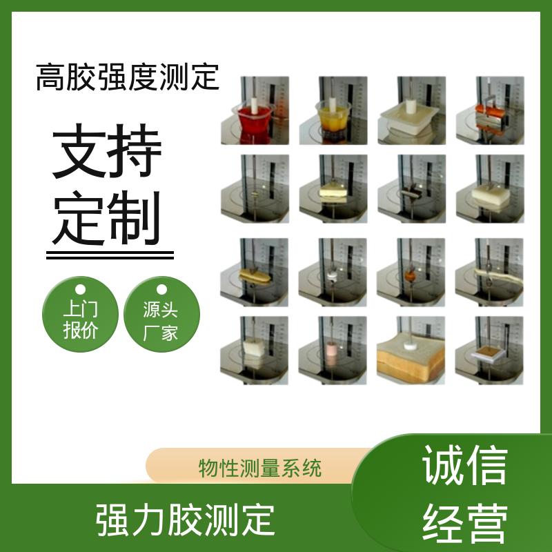 欧熙 橡胶密度测试仪 260W×430H×280D mm 厂家供应 现货充足