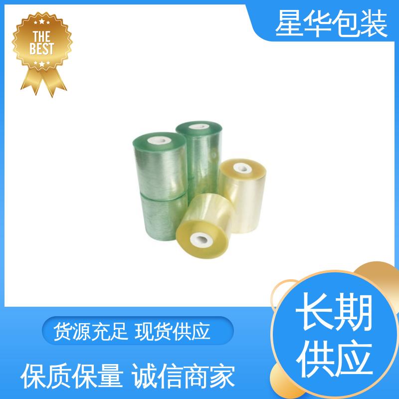 星华包装 电线打包膜 高韧性 防穿透 多年行业经验 质量保障