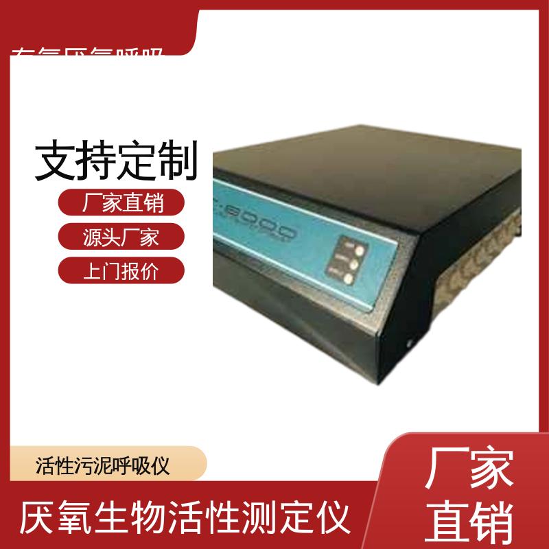 欧熙 PF-8000 废水生化处理评估仪 4/8/16/24通道 实力厂家 品质优越