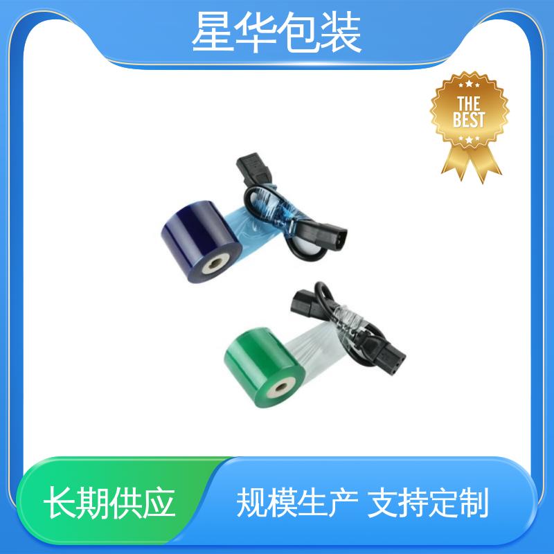 星华包装 pvc电线缠绕膜 高韧性 耐穿刺 库存充足 运用范围广