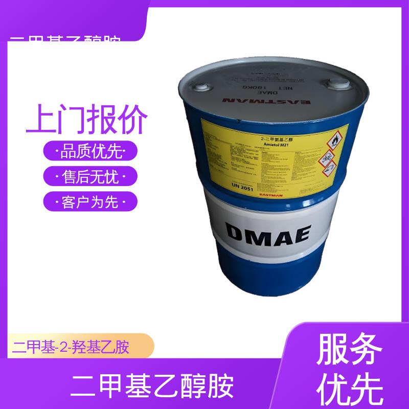 丹沛化工 2-甲基乙醇胺 蒸汽压 0.53 kPa 厂家直发供应
