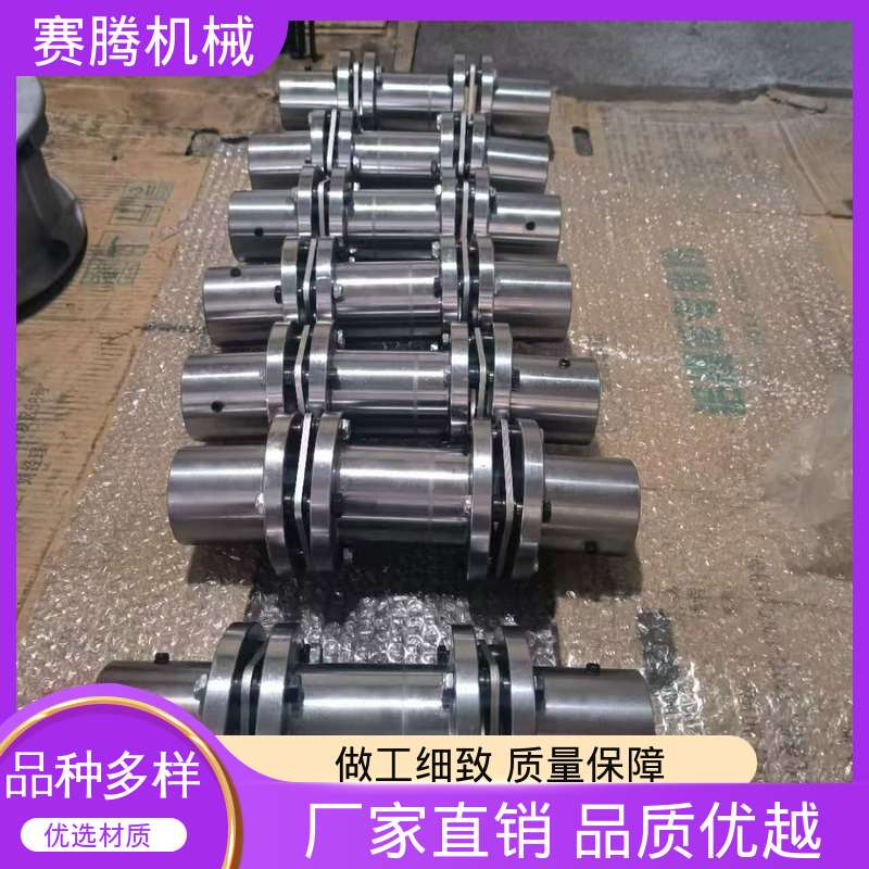 赛腾供应 RLS短装式 高速性能优异 挠性膜片联轴器