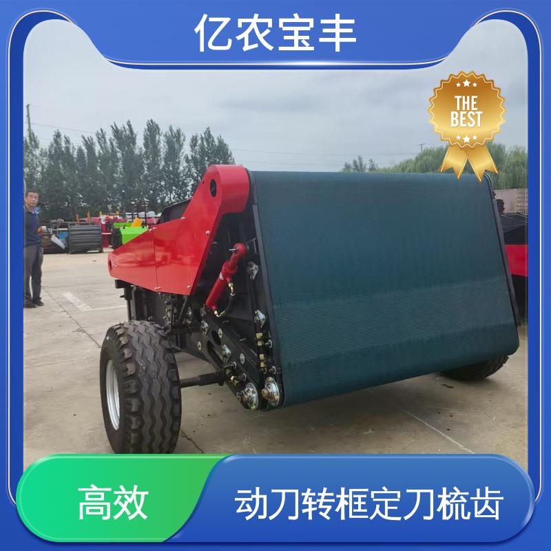 动刀 转框 定刀 梳齿式 自动回收机 粉碎根系土块 可定做 亿农宝丰