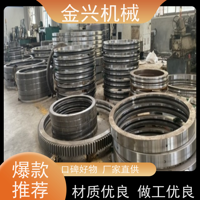 金兴 高效率 回转轴承 动力传送驱动. 可来图定制