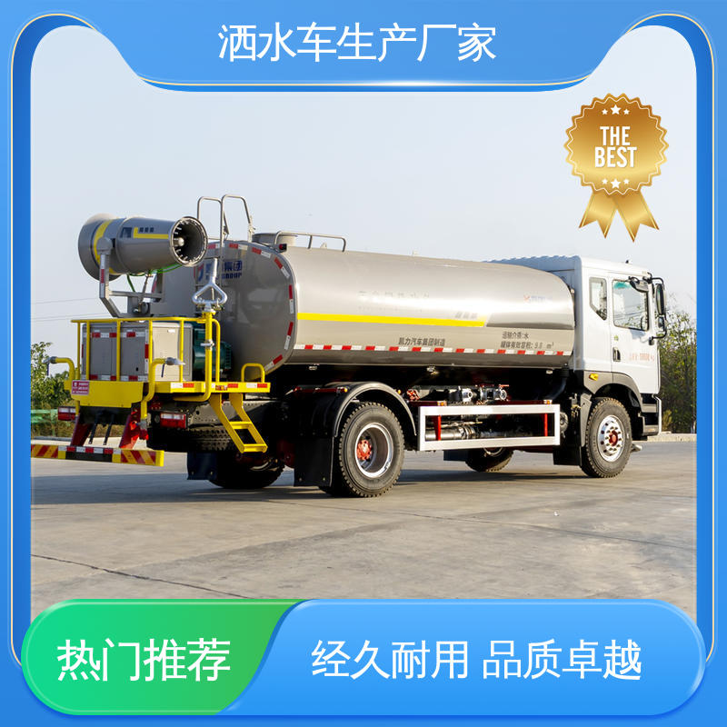 程力 小型 多功能洒水车 厂家直售 现车直发 市政园林绿化养护