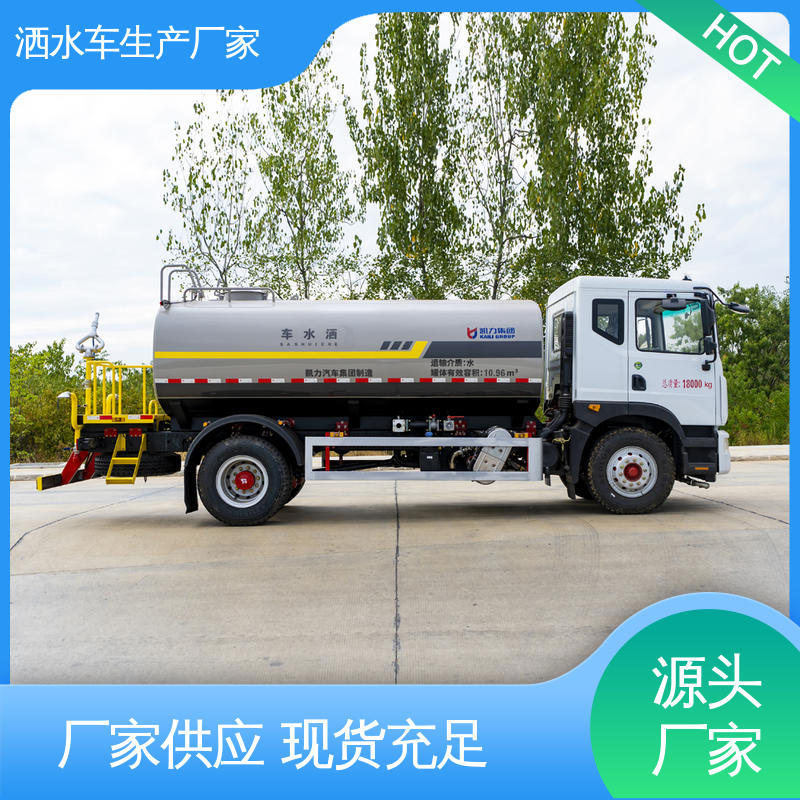 东风 9方 洒水车 厂家直售 现车直发 喷雾速度快 覆盖广