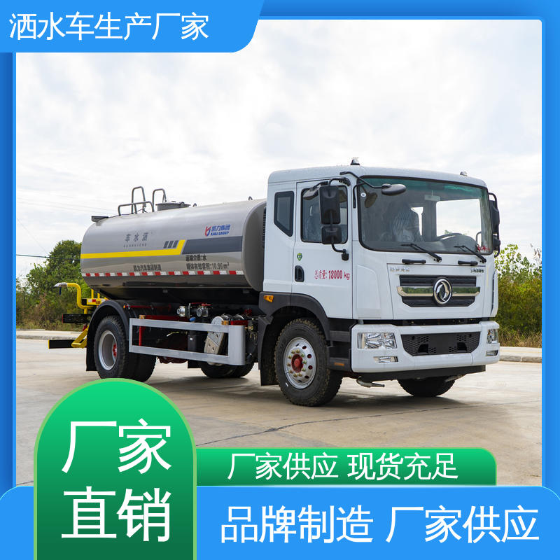 福田 蓝牌 高压洒水车 终身质保 售后可靠 喷雾速度快 覆盖广