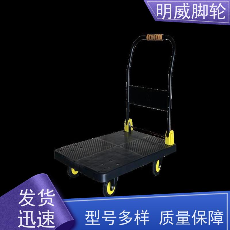 明尚 仓库 便携小拉车神器 轻松推行无阻力 厂商