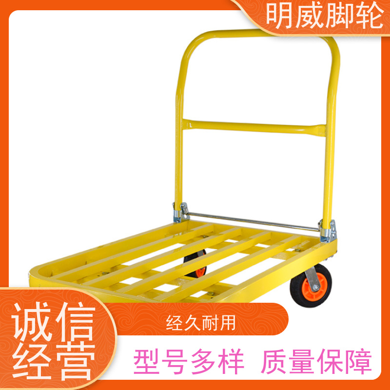 明尚 物流中心 折叠便携小推车 携带方便 源头厂家