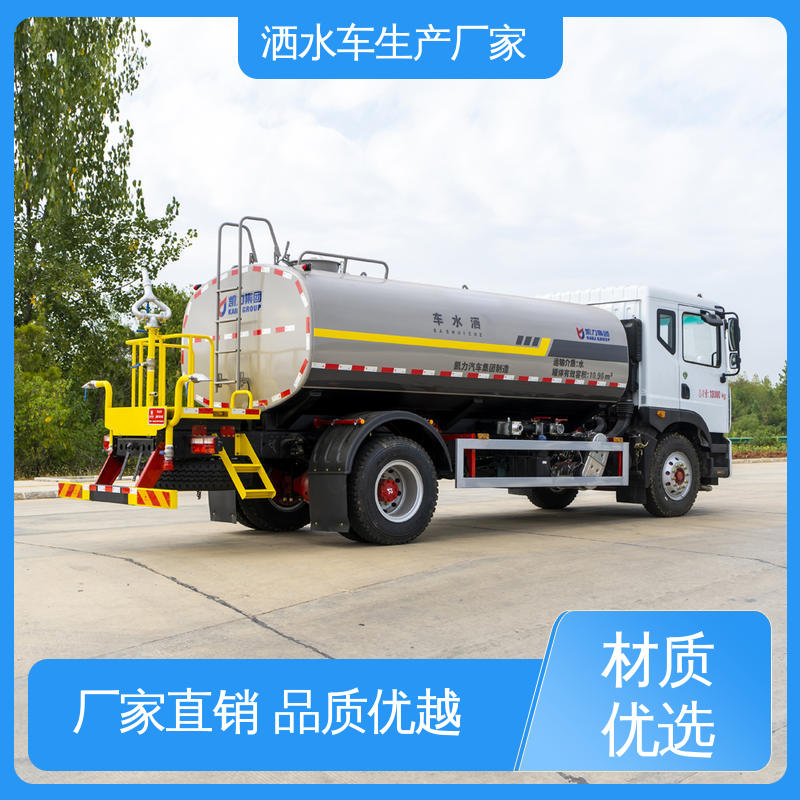 国六东风 7方 环卫洒水车 全国售后 品质可靠 方圆形罐体 装载量大