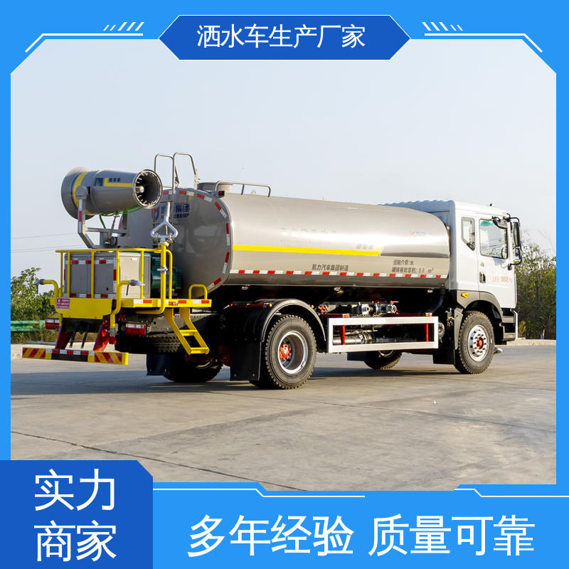 东风 10方 水罐车 全国联保 售后可靠 道路降尘 操作简单