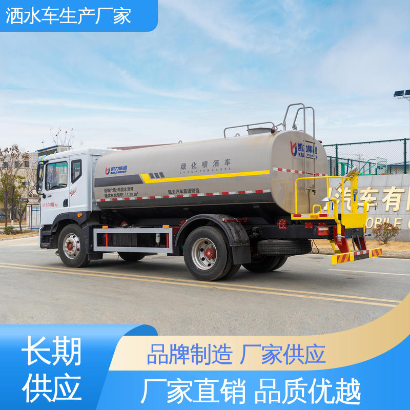福田 蓝牌 抑尘车 可定制生产 包上牌 市政园林绿化养护
