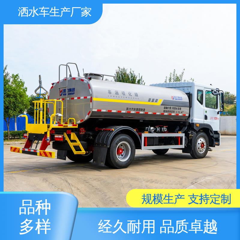 多利卡 小型 雾炮洒水车 来厂看车包接送 小区路面清洗车
