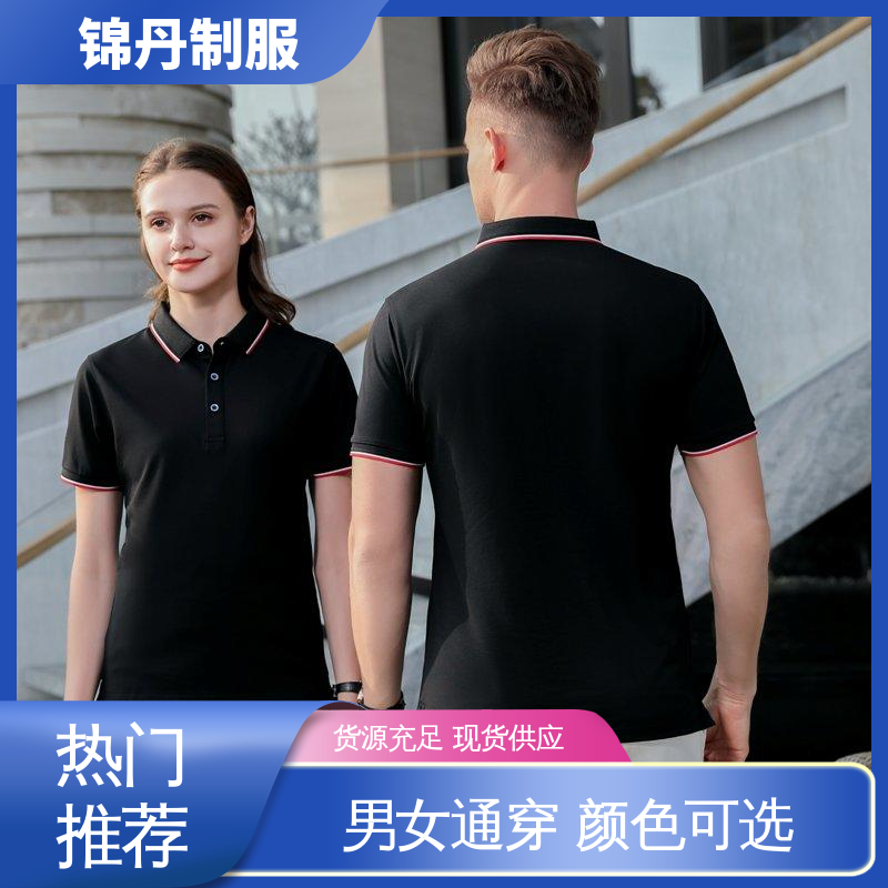 东|莞 夏季t恤 团体服 企业文化衫 透气舒爽 不起球 不掉色