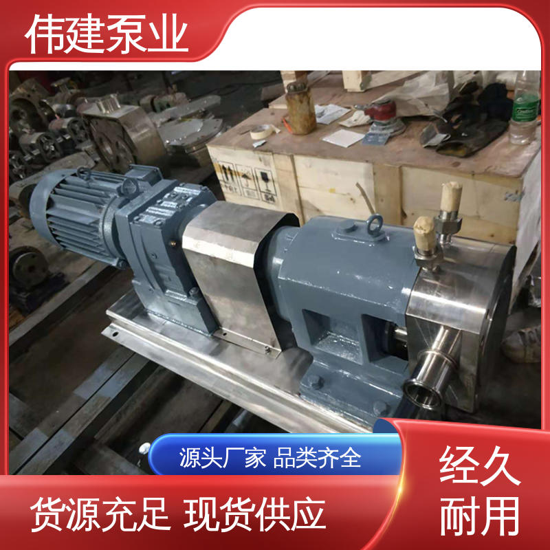 伟建供应 304/316不锈钢材质 高粘度输送 节能设计 洗洁精灌装机