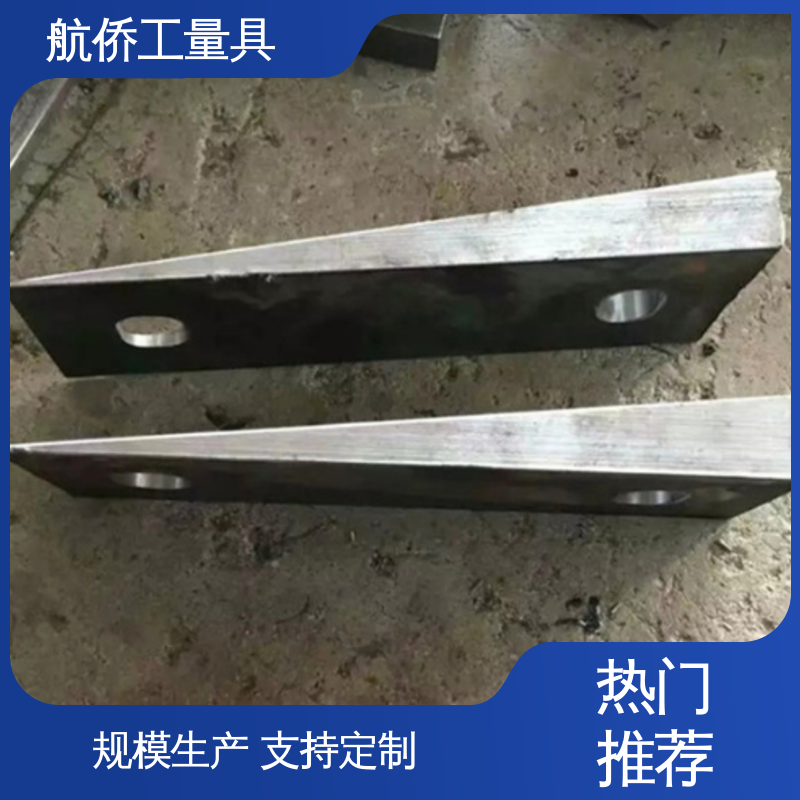 调整机械用 Q235斜垫铁 厚度可调 可异形定制 航侨供应