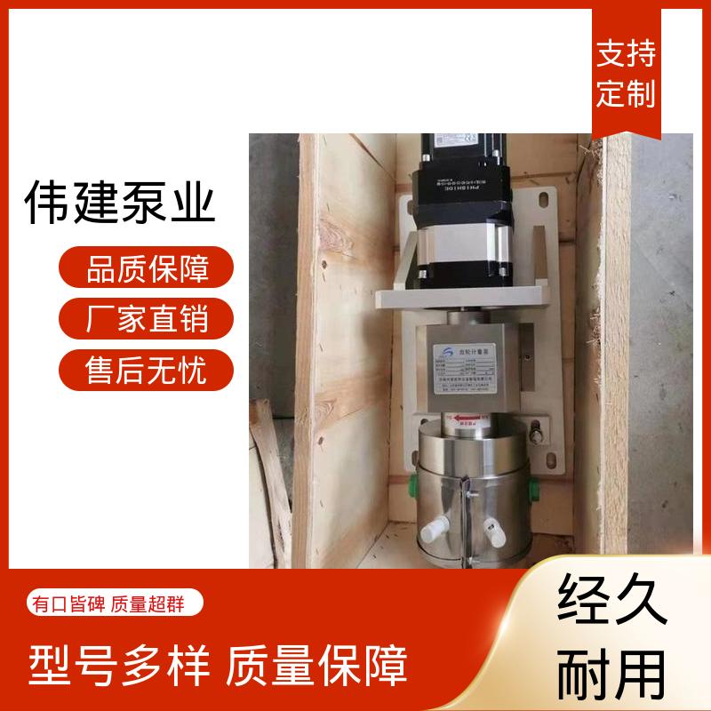 伟建生产 防漏设计 碳素合金钢材质 灌装机 高粘度输送