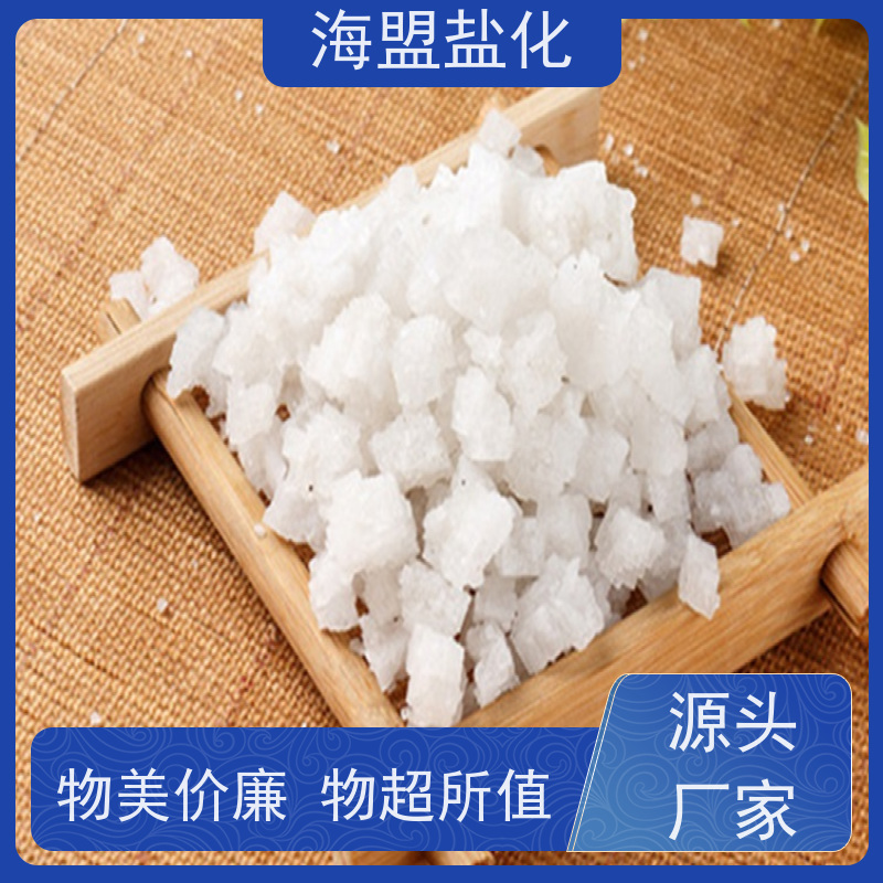 海盟盐化 工业用 速溶海水晶 粗细规格都有 可定制