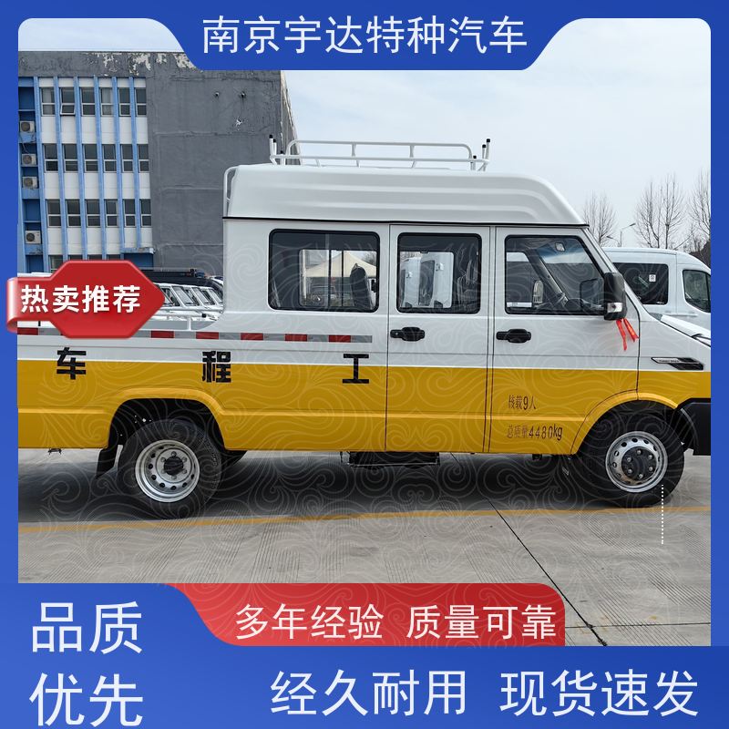 依维柯得意工程车 抢险救援车 功率95KW 质量保证