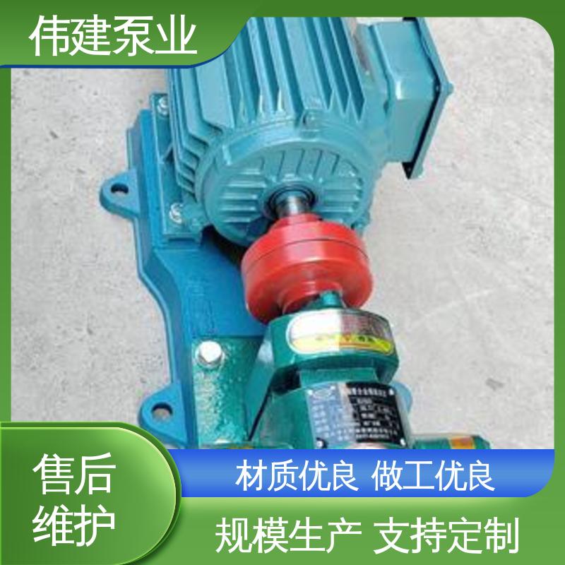 伟建生产 规格齐全 煤焦油稠油用 无堵塞耐高温 渣油泵