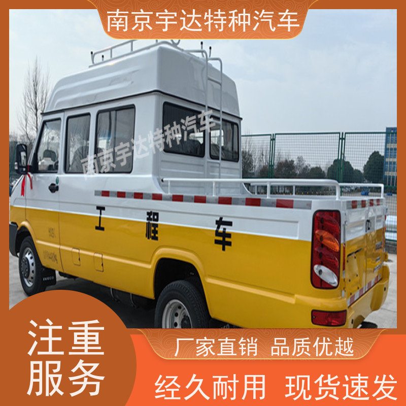 依维柯得意工程车 供水抢修车 国六排放 现车速发