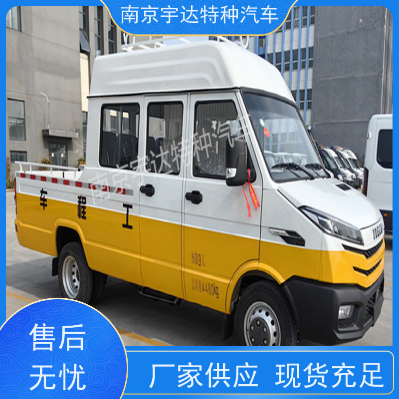 依维柯牌工程车 燃气救险车 蓝牌 6-9人 质量保证
