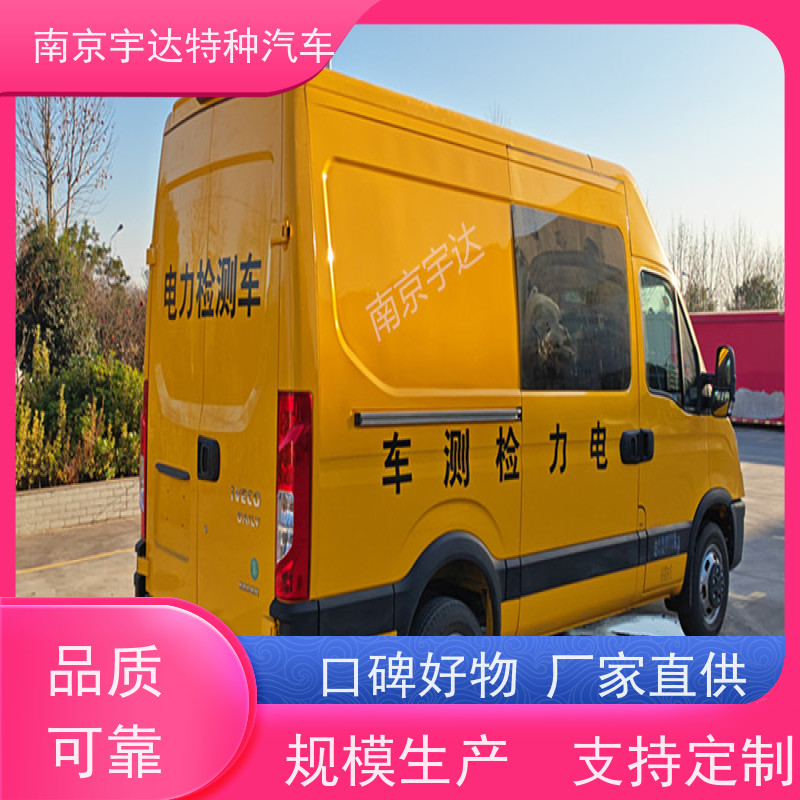 依维柯牌检测车 市政工程车 整车长度5495×2040×2726mm 包上户