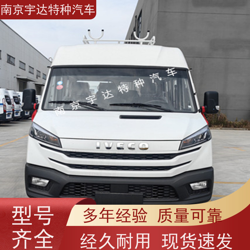 依维柯得意工程车 自来水抢修车 功率95KW NJ5046XGC5AS 现车速发