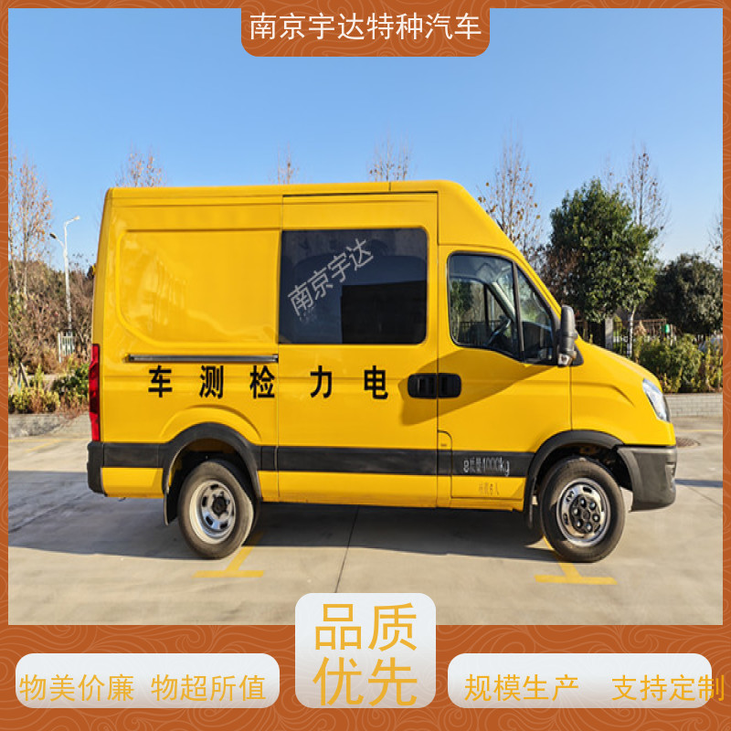 依维柯M1-33S检测车 电力工程试验车 多功能救险保障车 质量无忧