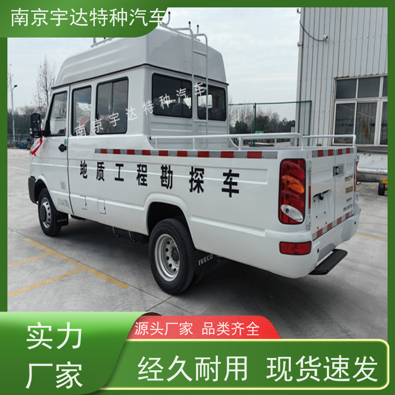依维柯得意工程车 自来水抢修车 功率95KW 质量保证