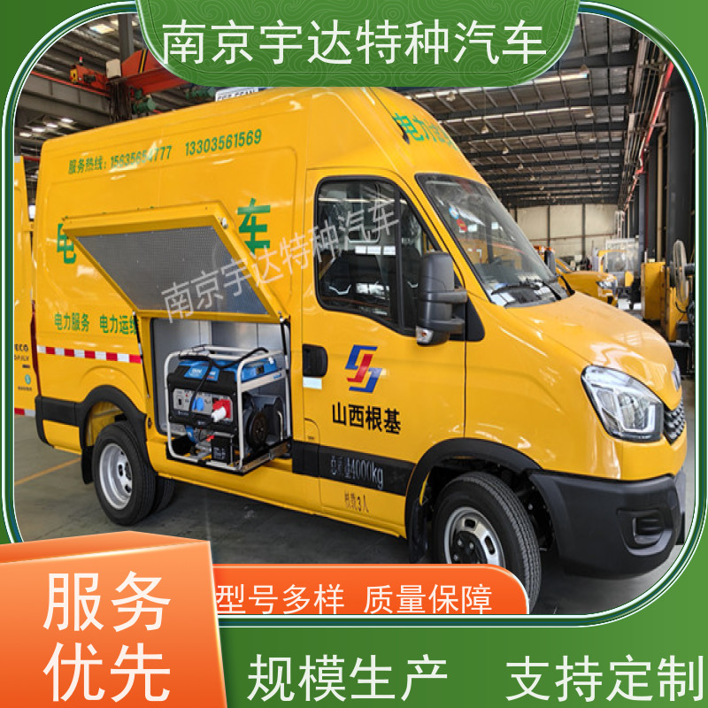 依维柯欧胜检测车 燃气应急抢修车 多功能救险保障车 2.0排量 包上户