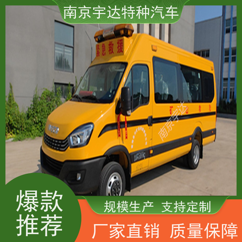 依维柯M2-39救险车气体防护车柴油整车长度7080*2022*2735mm