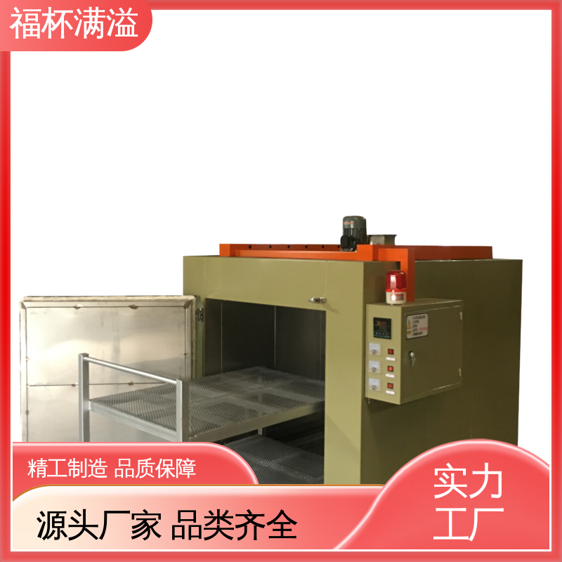 温度可调节 程序设定 模具时效炉 运行平稳 福杯满溢