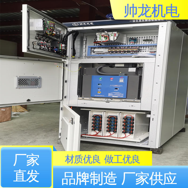 重 庆 制氧设备厂 现货直发 库存充足 固态软起动柜 降低电流 稳定启动