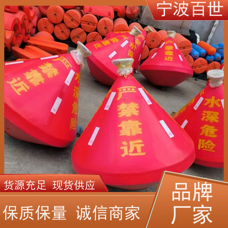 百世 养殖区边界 区域划分浮标 极地科考 方案设计