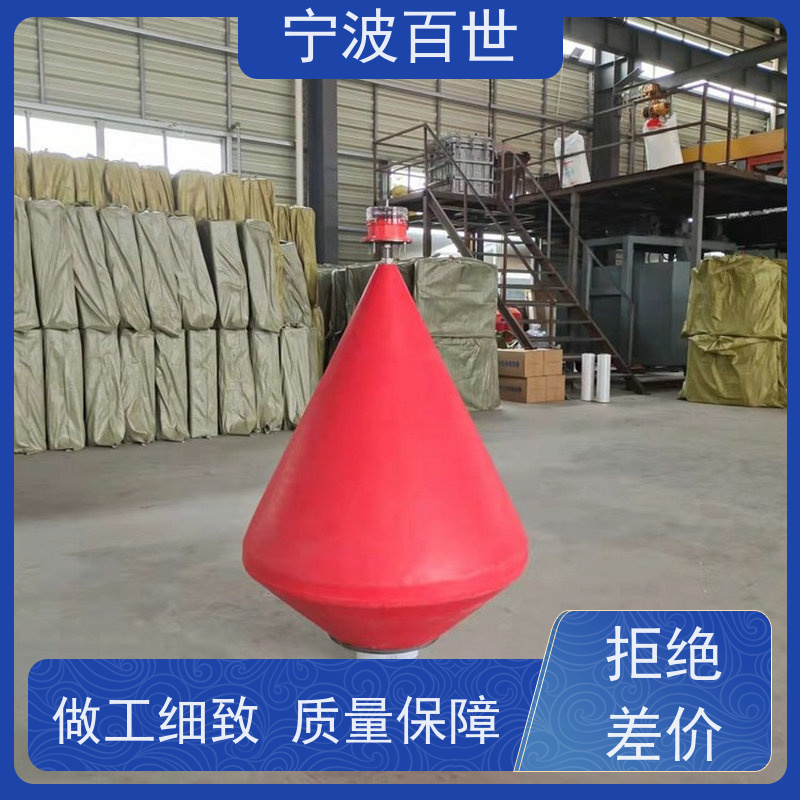 百世 污染区 定制款浮标 指示浅滩与暗礁 性能稳定