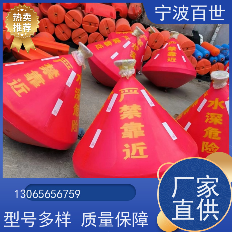 百世 施工区域 警戒浮体 防生物入侵隔离 性能稳定