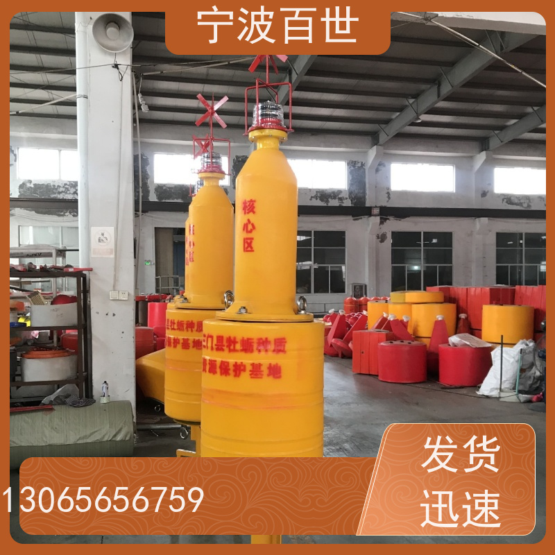百世 核电站周边水域 滚塑航标 防生物入侵隔离 支持定制