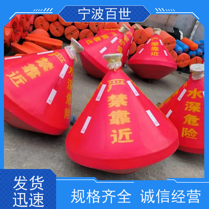 百世 生态保护区 导航浮标 施工区域警示 性能稳定