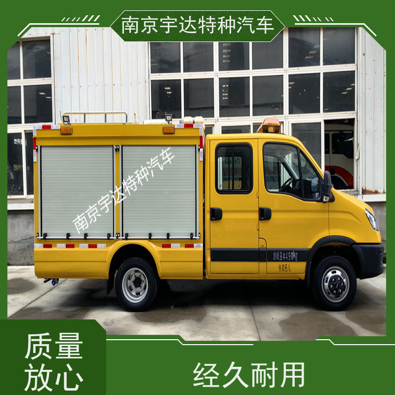 依维柯欧胜抢险车 燃气应急抢修工具车 可配电焊机