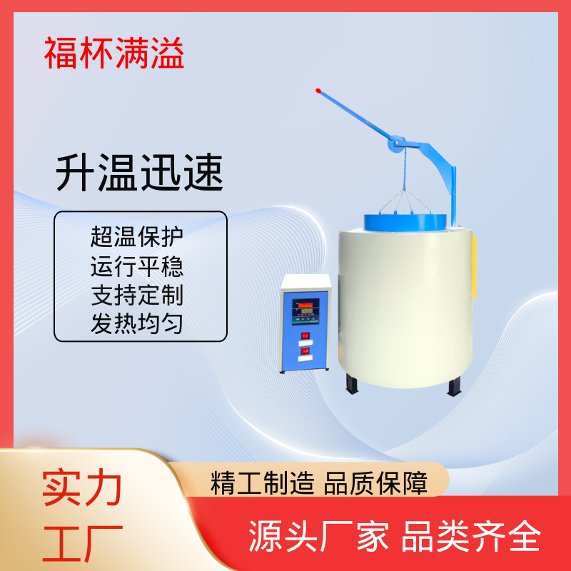 实验室及工业领域高温处理设备 箱式高温马弗炉 使用寿命长 福杯满溢