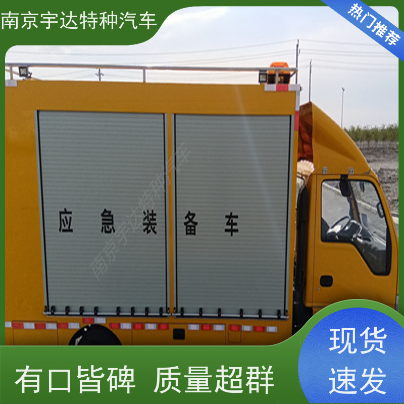 五十铃庆铃应急发电车国六排放底盘型号：QL1040BUHAY全国送货