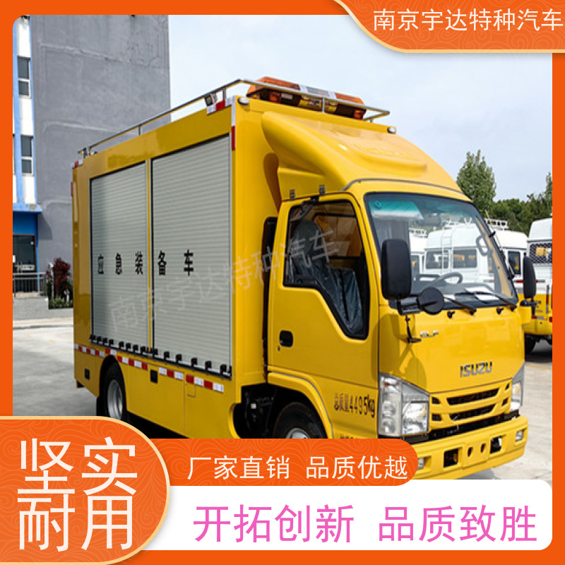 五十铃抢险救援车国六排放底盘型号：QL1040BUHAY全国送货