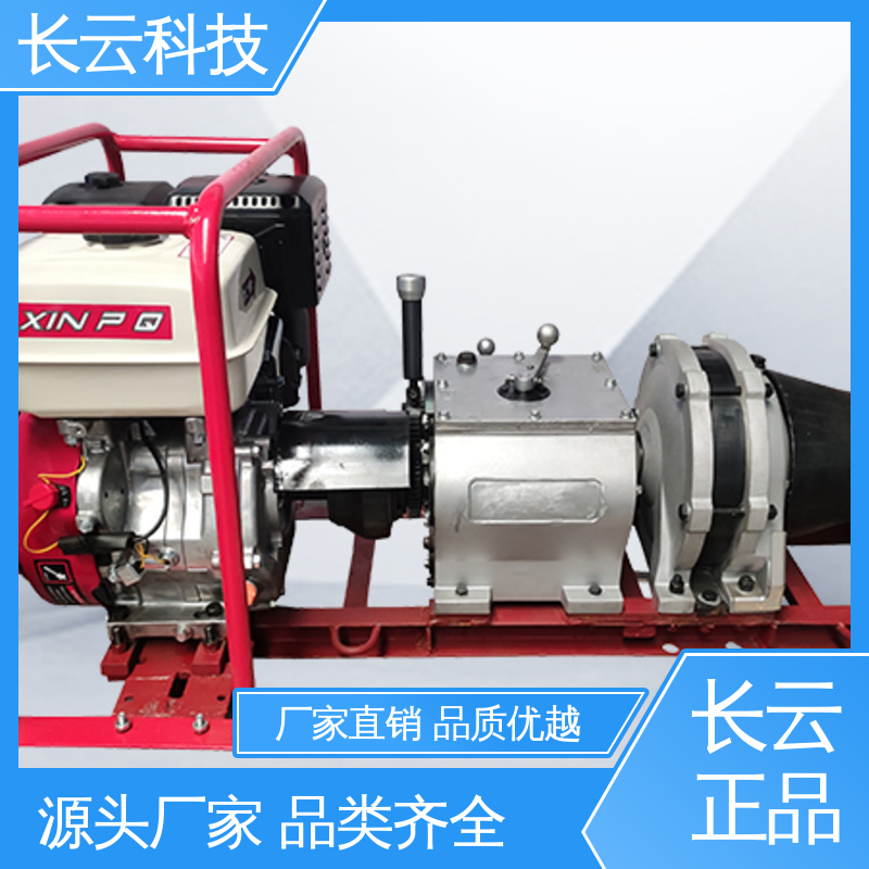5吨机动绞磨 响箭5号PLUS 长云科技 诚信经营实力商家 