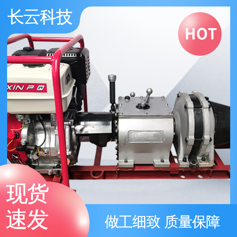 电力施工绞磨机 响箭5号PLUS 长云科技 效率倍增 