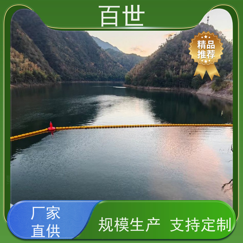 百世 静水区 拦污屏障 网格化拦截 生态友好材质